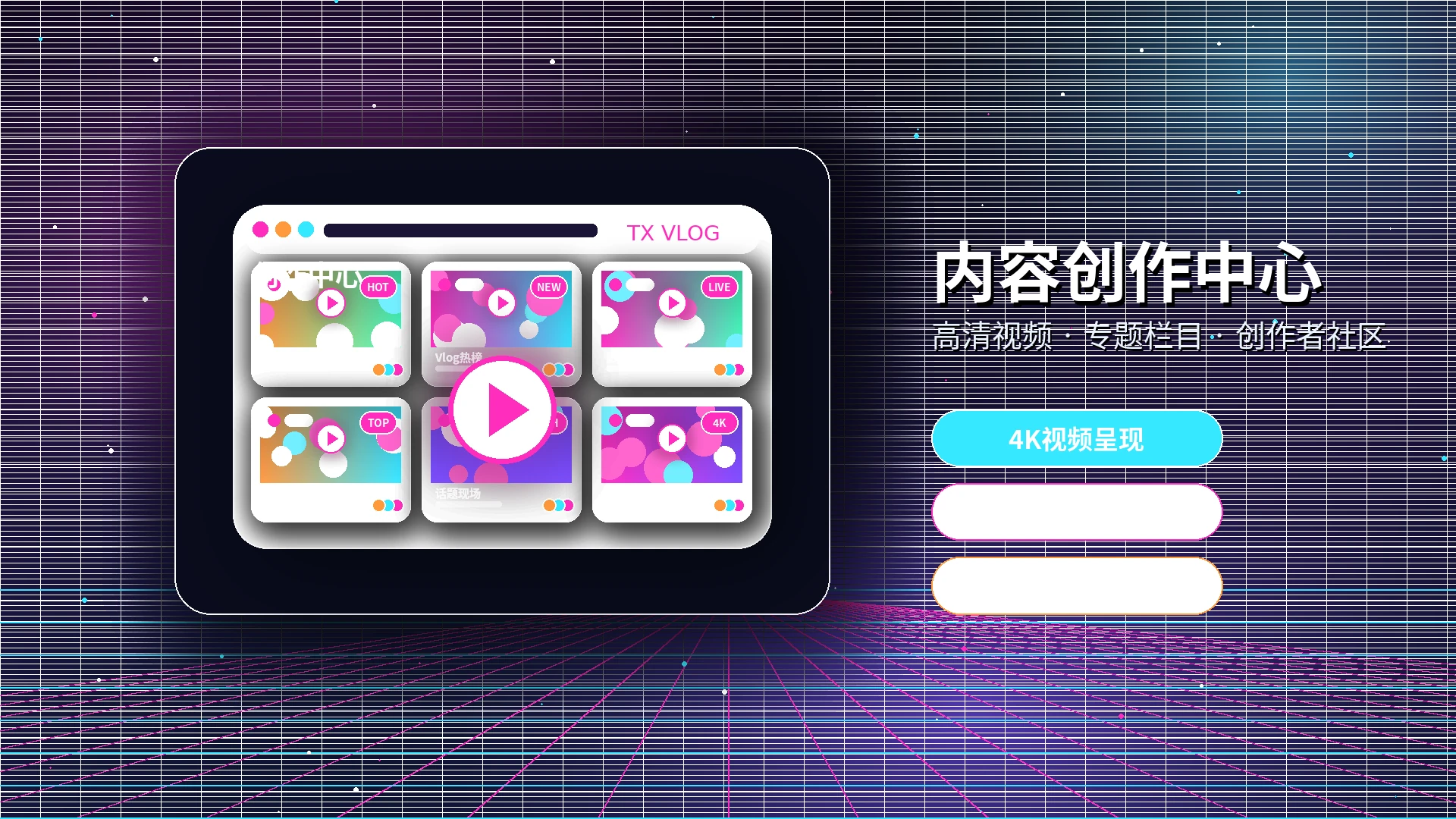 糖心vlog品牌中心视觉