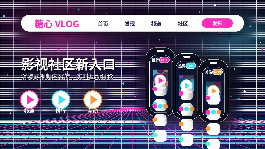 糖心vlog常见问题帮助展示