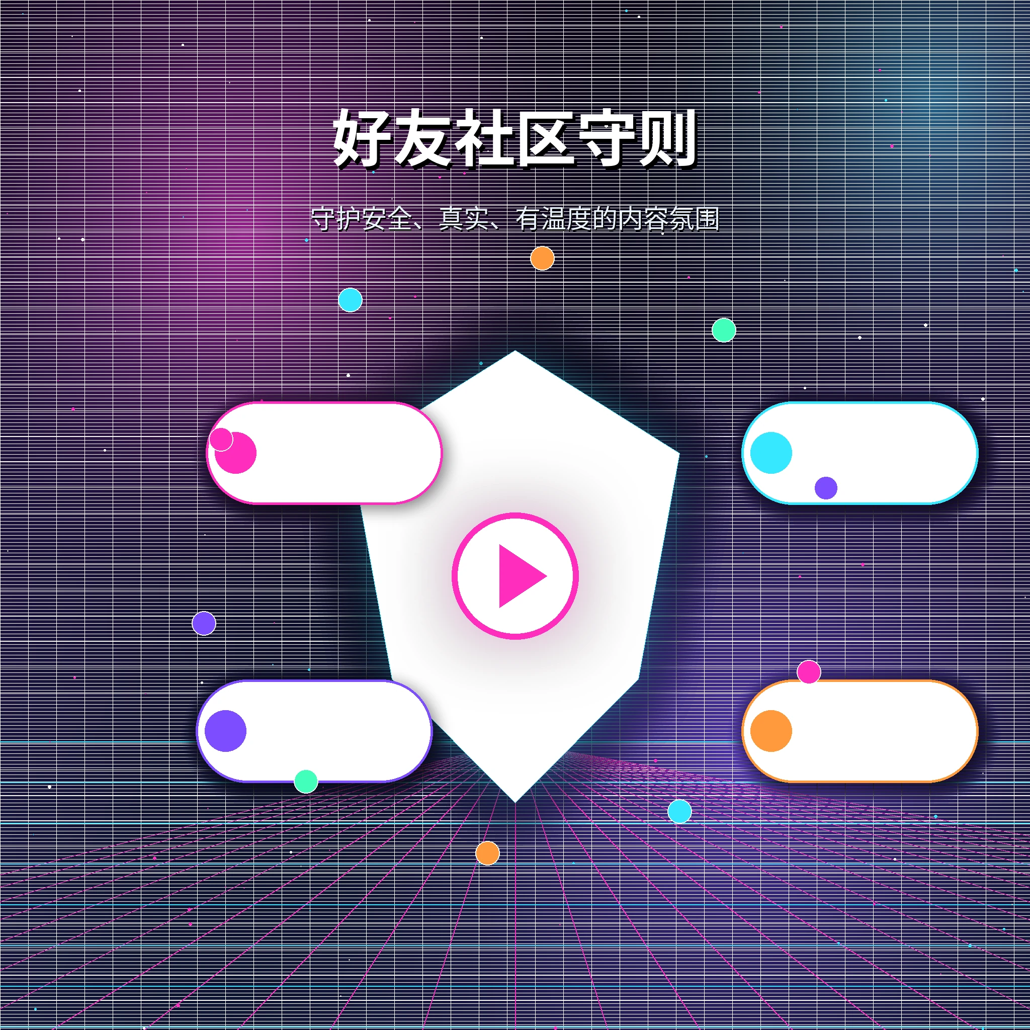 糖心vlog理性社交展示